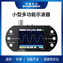 High-Performance Handheld Small Mini Oscilloscope, Portable Digital Repair Tool for Entry-Level Automotive Repair, Teaching, and DIY Maintenance