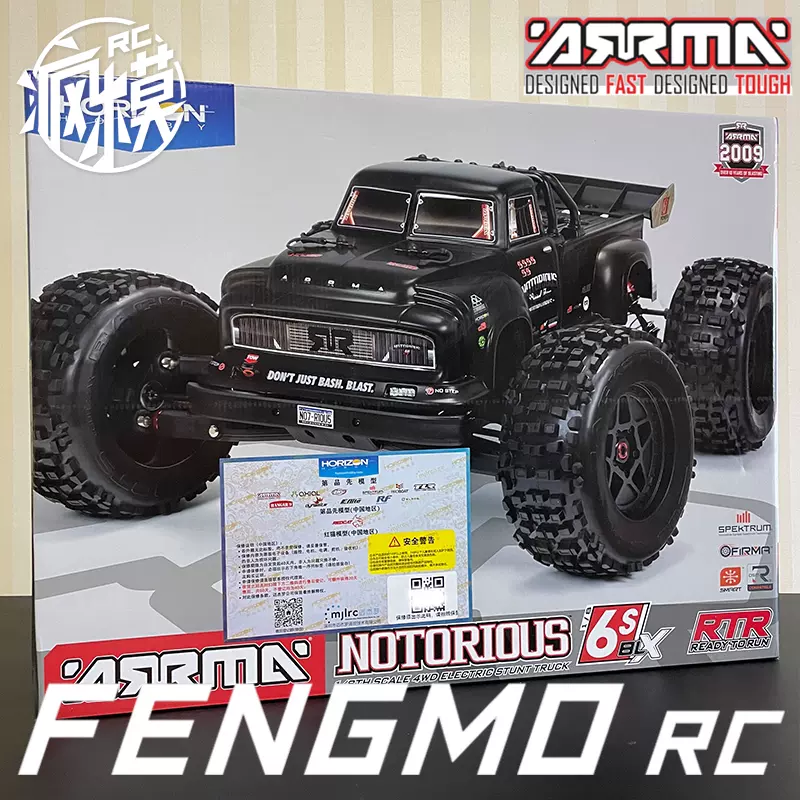 ARRMA 最新V5型 ノトーリアス1/8
