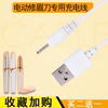   Ʈ ڵ  Ʈ  DC2.0USB  ̺  -