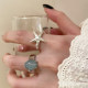 Unpopular seaside starfish open ring women's niche design exaggerated decorative index finger ring light luxury high-end accessories