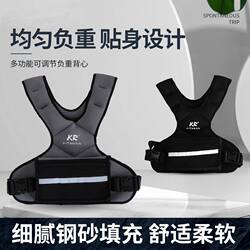 Ultra-Thin Invisible Weight-Bearing Steel Plate Vest Running Training Lead Weight Vest Sports Leggings Sand Clothes Sand Bag Equipment Complete Set