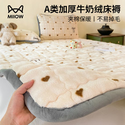 Milk Velvet Mattress Pad Soft Cushion for Home Bedroom Thickened Mattress Dormitory Coral Fleece Base Mattress Cover Winter
