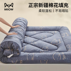 Xinjiang Cotton Mattress Pad Bedding Mattress Cover Soft Cushion Home Use Winter Thickened Warm Student Dormitory Single Mattress