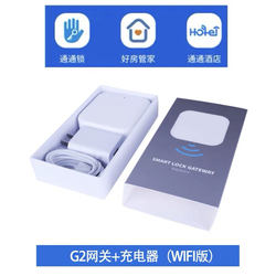 [Authentic] G2/G3 Gateway Ttlock Bluetooth Smart Fingerprint Lock Mobile App Universal Lock Remote Control