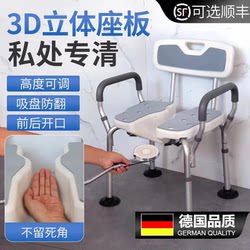Japanese Bath Stool for the Elderly, Non-Slip Bathroom Chair, Special Bath Chair for Pregnant Women, Foldable Shower Chair with Hollow Design for Bathing