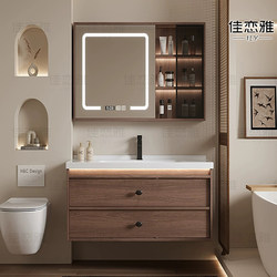 Chinese-Style Walnut Bathroom Cabinet Set with Integrated Ceramic Washbasin and Vanity Unit
