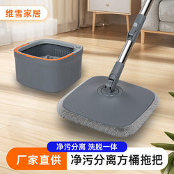 Lazy Person's Hands-Free Rotating Mop Bucket Set for Home Use, Single Bucket Automatic Spin-Dry Mop with Dirt Separation