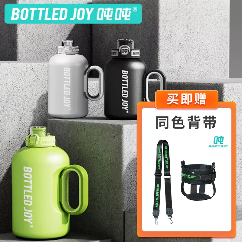 王一博 代言 正規店 コラボ吨吨杯 水筒　ボトル900ml 確認用1 2025年最新】吨吨の人気アイテム - メルカリ