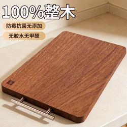 Real Solid Wood Ebony Chopping Board, Antibacterial and Mold-Resistant, Double-Sided Cutting Board for Home Use, Kitchen-Specific Chopping Board