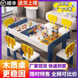 Children's Building Block Table Multi-Functional Large and Small Particles Early Education Baby Educational Assembly Solid Wood Toys for Boys and Girls Games