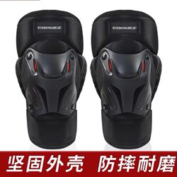 Motorcycle Knee Pads and Elbow Pads, Special Protective Gear for Men, Anti-Fall Protection, Motorcycle Rider Equipment, Summer Electric Vehicle Protection