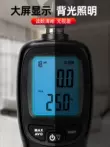 Deli máy đo gió kỹ thuật số có độ chính xác cao máy đo gió cầm tay máy đo gió thể tích không khí máy kiểm tra tốc độ gió dụng cụ phát hiện