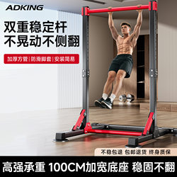 New Pull-Up Trainer Home Fitness Equipment Horizontal Bar Squat Rack Multi-Functional All-In-One Professional Climbing Rack