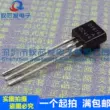 transistor a92 (20 cái) Bóng bán dẫn nội tuyến 2SD1616A D1616ATO-92 PNP hoàn toàn mới transistor npn và pnp Transistor bóng bán dẫn