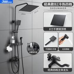 Xiqi Black Shower Set with Brass Faucet, Showerhead, Bathroom Pressure-Boosting Shower, Complete Bathing Set
