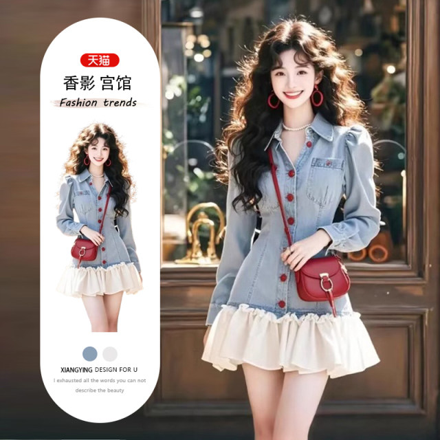 Spring dopamine dress 2025 super hot outfit slightly fat and slim two-piece spliced ​​denim skirt