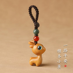 Safe Journey Sandalwood Deer Car Keychain Pendant Exquisite Phone Charm for Men and Women Couple Keychain Accessory Chain