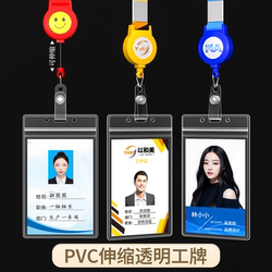Transparent Work Badge Holder with Retractable Lanyard for Employee Id Card, Work Card, Factory Badge, Name Tag, Employee Number Card