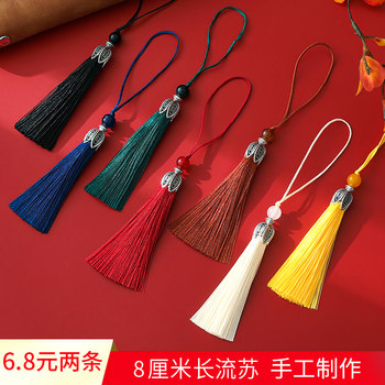 8CM orchid bell flower tassel tassel mobile phone pendant hanging tassel