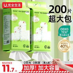 Youquan Life Disposable Hanging Face Towels for Pregnant Women and Infants, Non-Pure Cotton, All-Cotton Soft Towels, Thickened Wall-Mounted Face Wipes