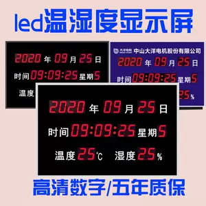led大看板- Top 500件led大看板- 2024年3月更新- Taobao