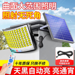 2025 New Solar-Powered Outdoor Garden Lights for Home Use, New Rural Yard Sensor High-Power Strong Light Lighting
