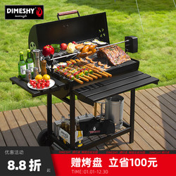 Grill for Home Use, Villa Courtyard Barbecue Grill, Charcoal Outdoor Grill for 5 People, American-Style Slow-Cooked Bbq