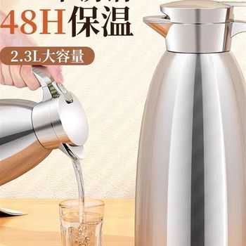 
German maternal and infant-grade insulated hot water kettle stainless steel large-capacity insulated hot water kettle L long-lasting insulation 48 hours