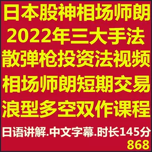 相场师朗- Top 100件相场师朗- 2024年4月更新- Taobao