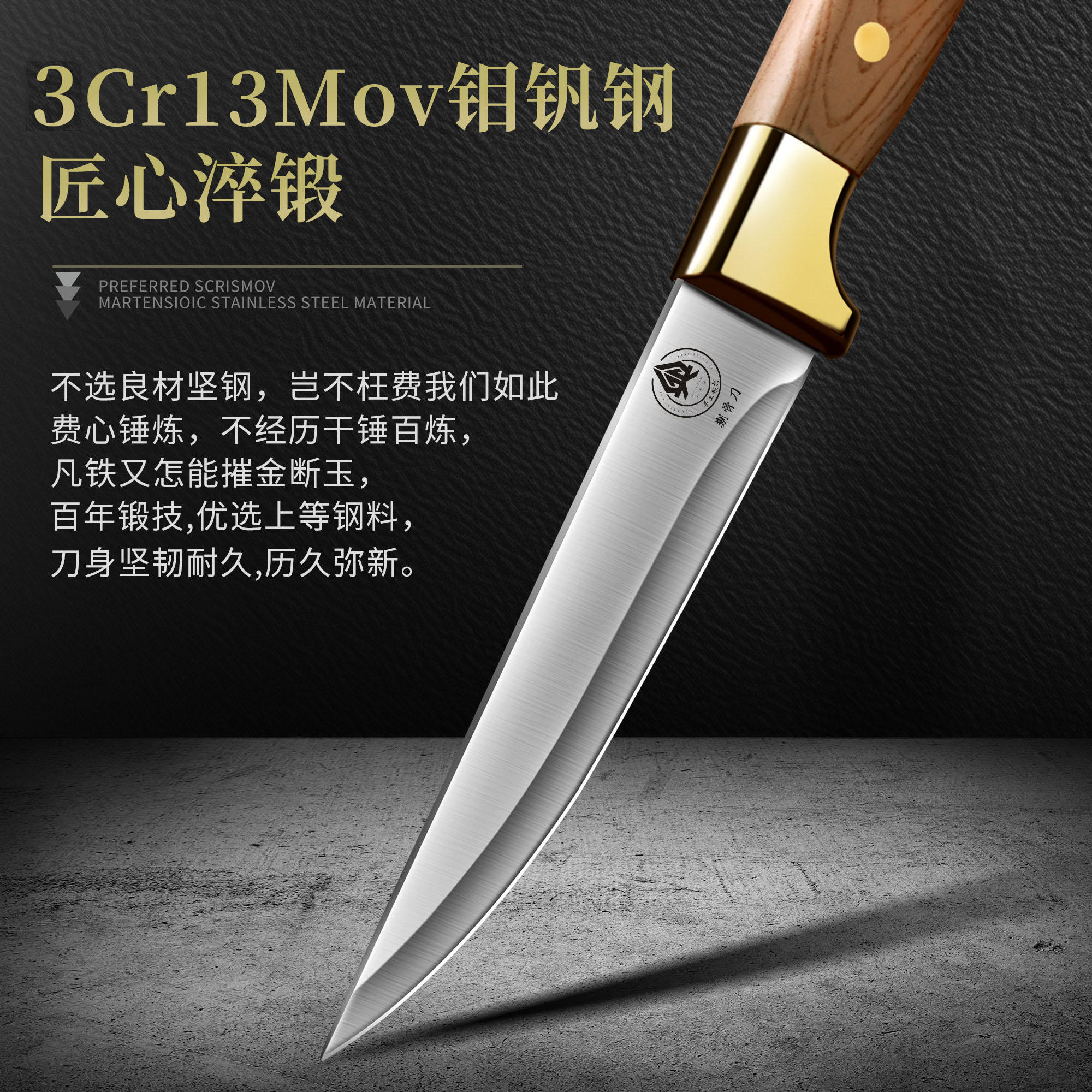 剔骨刀德国进口高锰钢开刃杀猪专用刀屠夫宰羊扒皮剥皮刀切肉尖刀-淘宝网