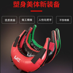 Bulgarian Horn Bag Fitness Equipment Wrestling Sandbag Strength Physical Training Weighted Sandbag Squat Energy Bag