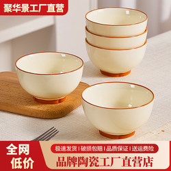 Bowl for Home Use 2026 New Model High-End Jingdezhen Ceramic Tableware Bowl and Plate Set High Aesthetic Rice Bowl Eating Bowl