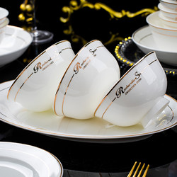 2026 New Ceramic Bowls for Home Use, Non-Hot Bowls and Plates, Ceramic Tableware, Simple Dining Bowl and Plate Set, High-End Feel