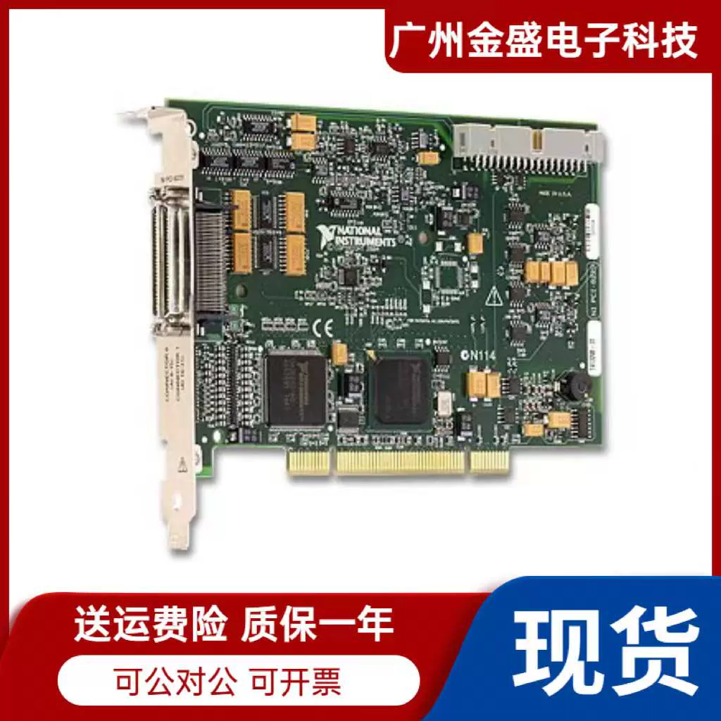 高价回收/收购美国NI PCI-6221 PCI-6220 PCI-6224 DAQ数据采集卡-Taobao