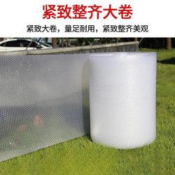 Anti-Collision and Shock-Proof Moving Packing Material for Dishes and Furniture, Protective Material for Fragile Items, Bubble Wrap