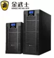 lưu điện santak 500va Golden Warrior UPS cung cấp điện liên tục ST10KS 10KVA/9000W phòng máy tính trực tuyến ổn định điện áp pin bên ngoài cục tích điện dự phòng Bộ lưu điện