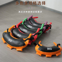 Bulgarian Horn Bag Fitness Equipment Wrestling Sandbag Weighted Sandbag Squat Physical Strength Training Energy Bag