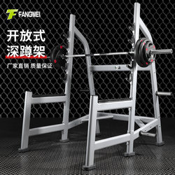 Professional Commercial Squat Rack, Half-Frame Bench Press Barbell, Free Squat and Bench Press Integrated Rack, Home Fitness Gantry Rack