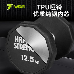 Hummer Fitness Dumbbells for Men, Women, and Teenagers, Home Fitness Equipment for Slimming the Belly, 5kg and 10kg Pair of Fitness Equipment