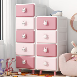 Storage Box Drawer-Type Plastic Household Living Room Toy Snack Cabinet Storage Cabinet Multi-Layer Clothes Organizing Storage Cabinet