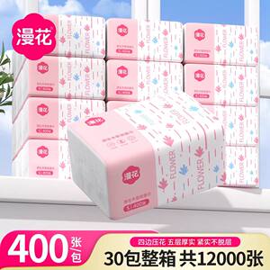 
Pollen white model 400 sheets/large pack household cleaning paper affordable wettable restaurant hotel napkins thickened
