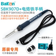 Ánh Sáng Trắng SBK907D + Mỏ Hàn Tay Cầm 936D + Nhiệt Độ Không Đổi Bộ Hàn Làm Nóng Gốm Core 6 Pinhole Phụ Kiện Sửa Chữa