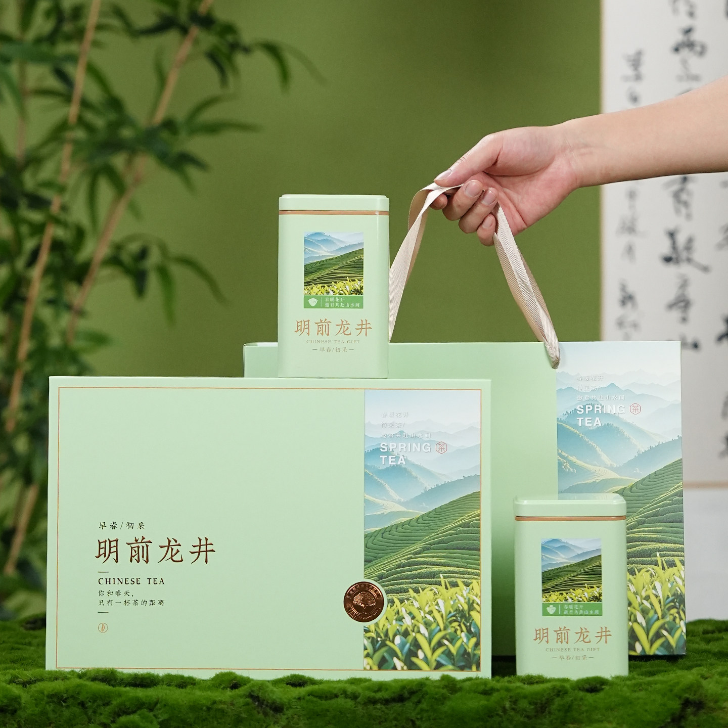 2026明前龙井开喝-淘宝逛一逛