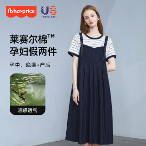 
Fisher-Price Maternity Dress Summer New Thin Fashion Casual Pregnancy Wear Tencel Denim Long Skirt Summer Dress