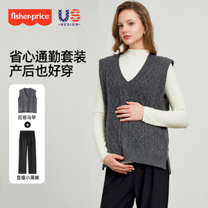 
Fisher-Price Maternity Suit Autumn and Winter New Sweater Vest Knitted Bottoming Top Velvet Suit Maternity Pants Winter Wear