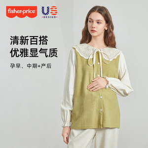
Fisher-Price maternity wear spring tops 2026 new fashion patchwork babydoll cover belly versatile long-sleeved cardigan spring wear