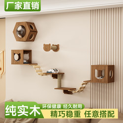 Luxurious Solid Wood Cat Wall-Mounted Cat House, Cat Climbing Frame, Wall-Mounted Jumping Platform, Ladder, Wooden Wall Cat Furniture