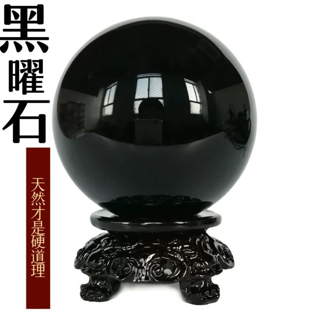 Natural obsidian ornaments, raw stone crystal ball, feng shui desktop handle piece, anti-villain stone, smelting obsidian