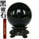 Natural obsidian ornaments, raw stone crystal ball, feng shui desktop handle piece, anti-villain stone, smelting obsidian