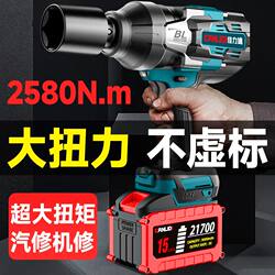 German Brushless Electric Wrench, High Torque Lithium Impact Wrench, Mechanic's Auto Repair Socket, Rechargeable Electric Impact Gun